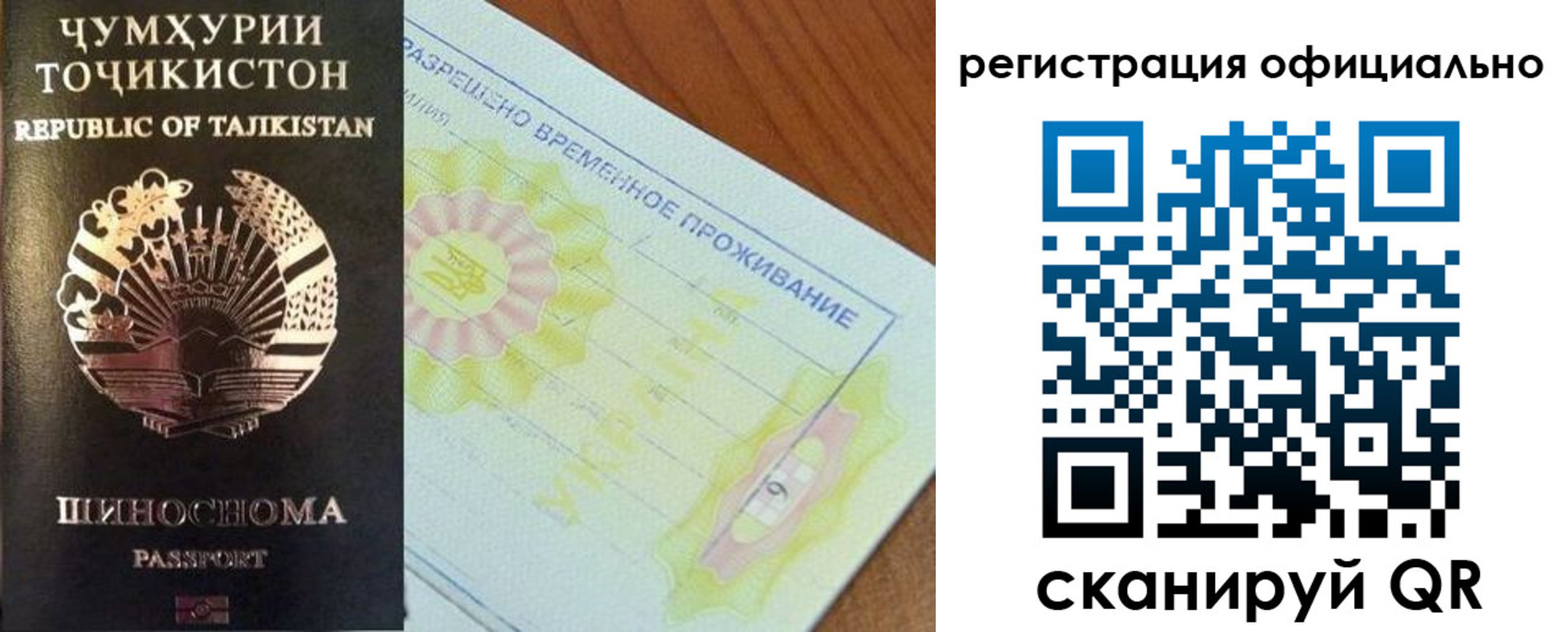 форма 3 в Тольятти